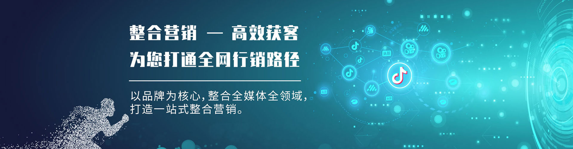思明百度推广价格
