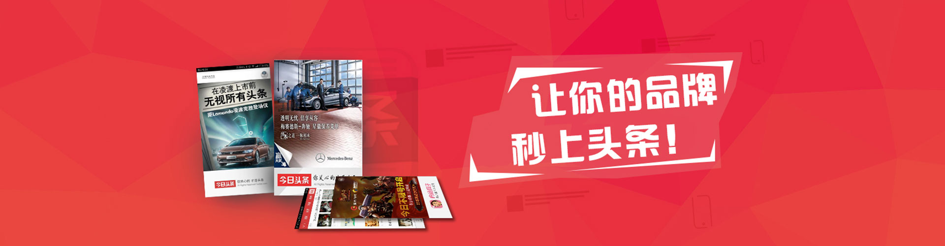 思明渠道开户返点
