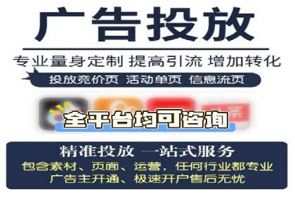 百度竞价包年推广助力企业转型